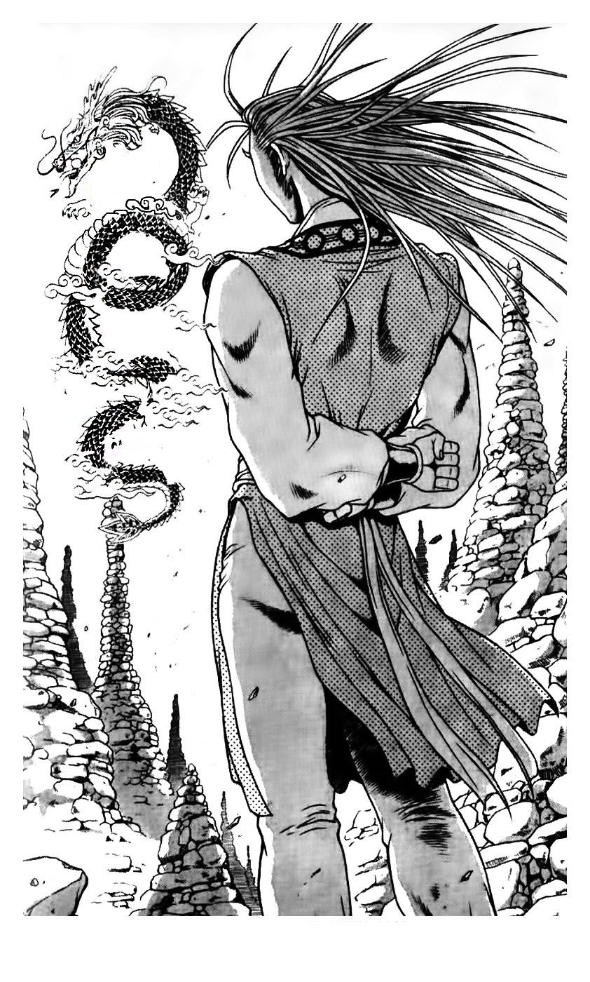 Page 1 of Chapter 172