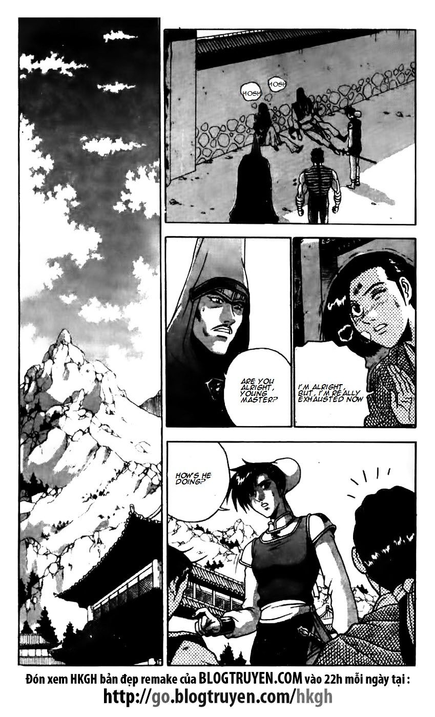 Page 2 of Chapter 172
