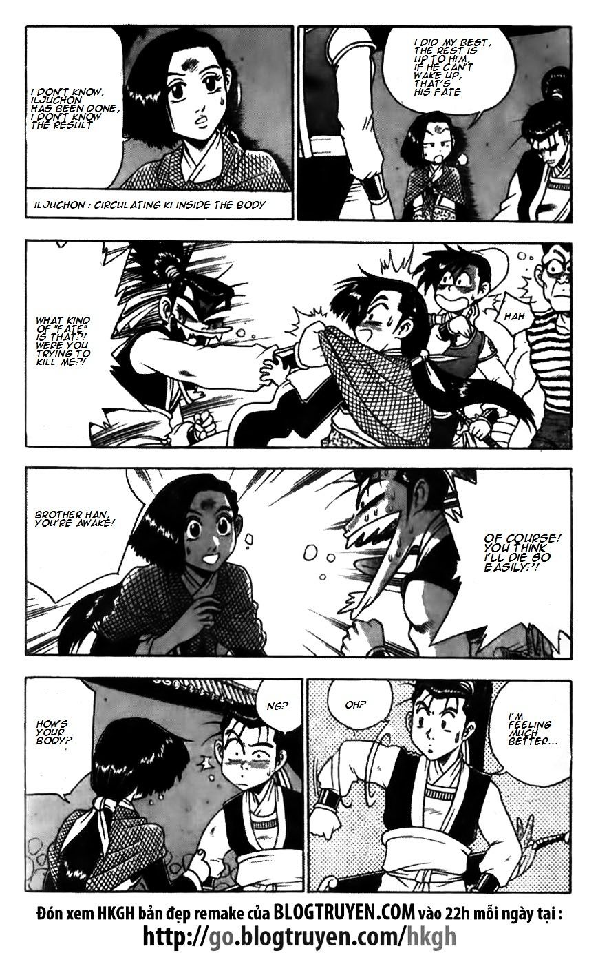 Page 3 of Chapter 172