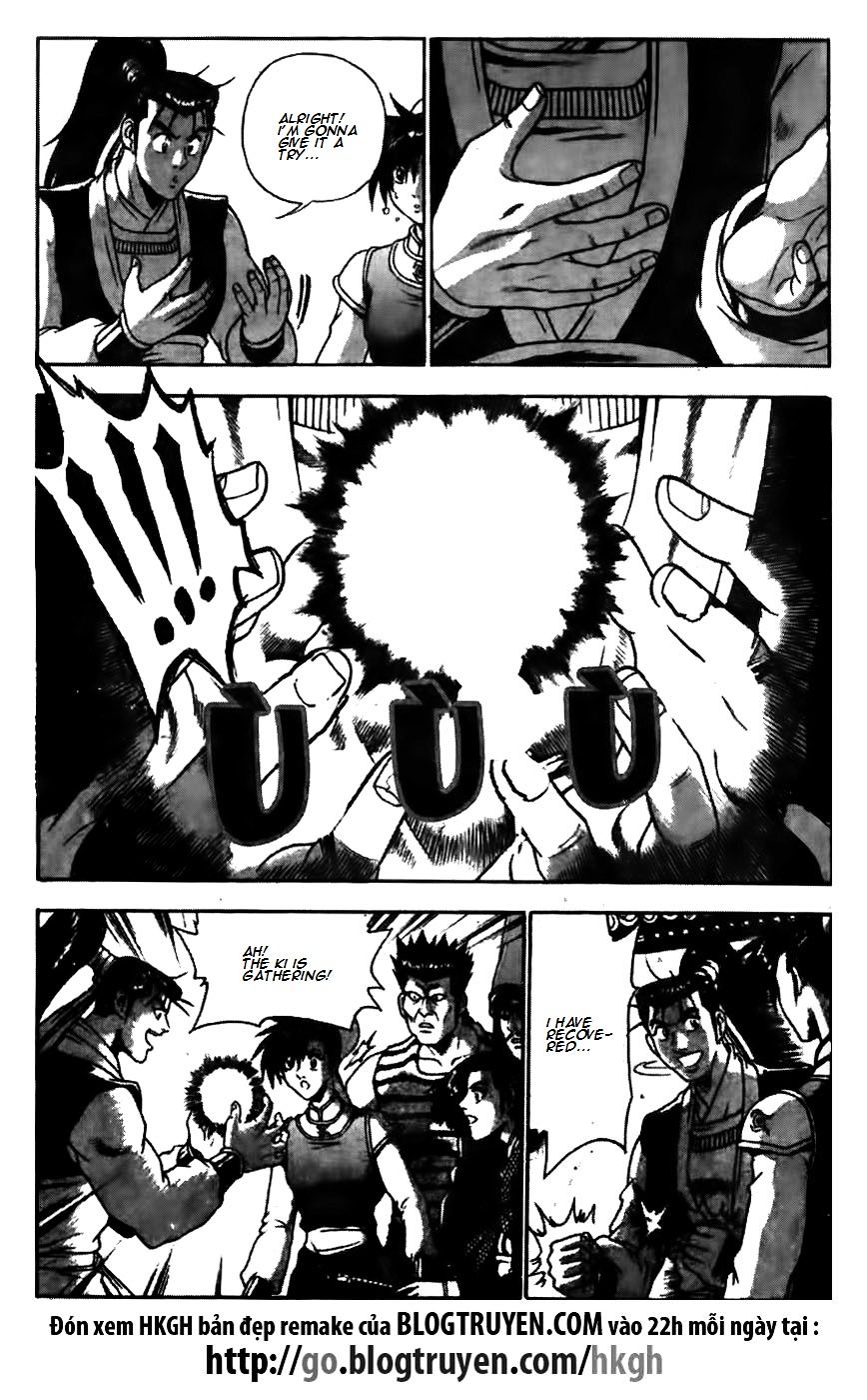 Page 4 of Chapter 172