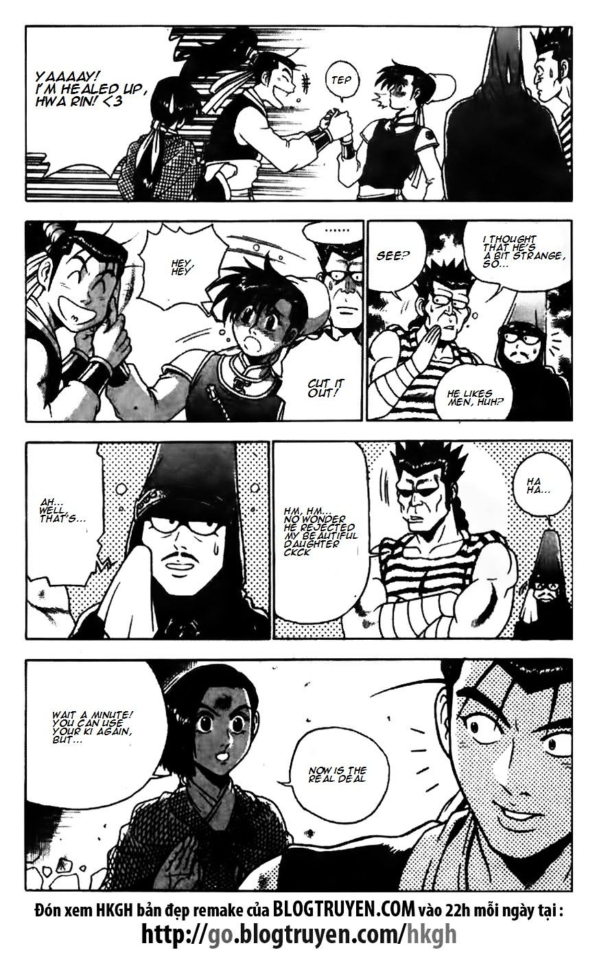 Page 5 of Chapter 172