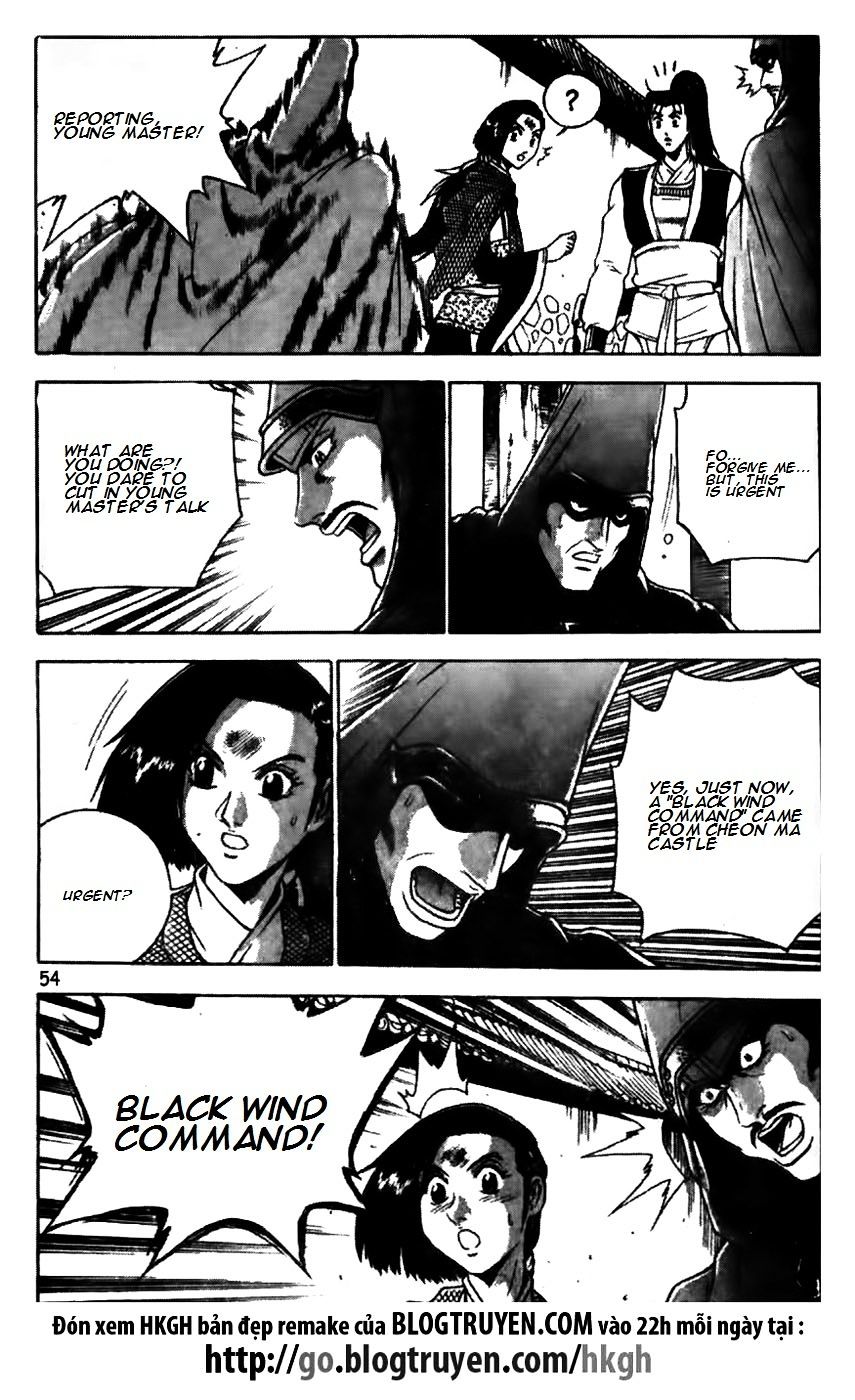 Page 6 of Chapter 172