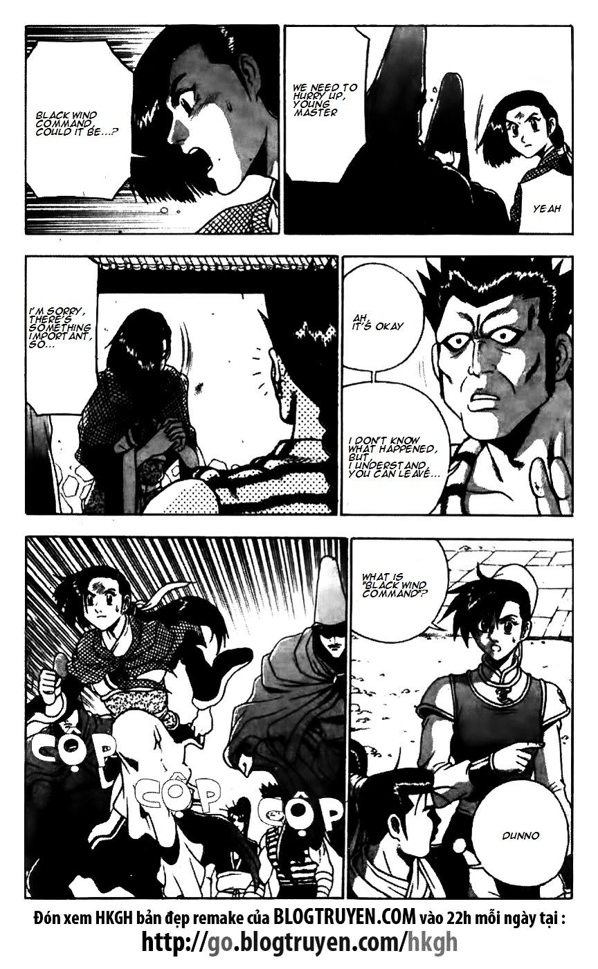 Page 7 of Chapter 172