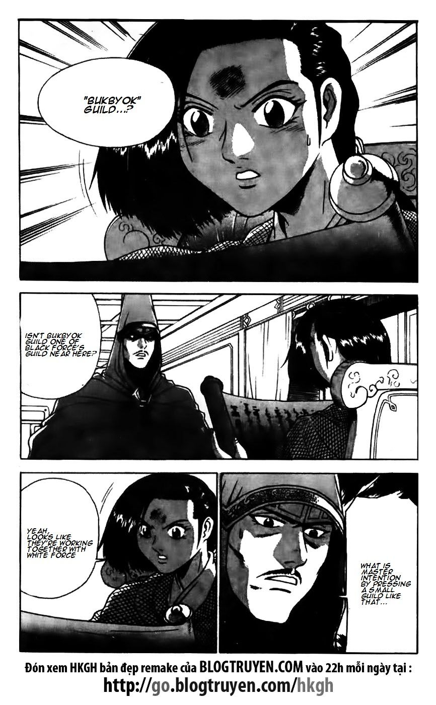 Page 9 of Chapter 172