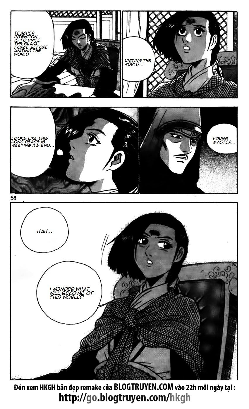 Page 10 of Chapter 172
