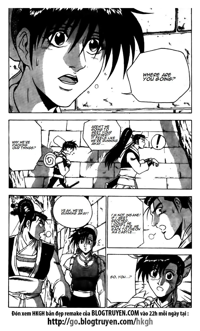 Page 11 of Chapter 172