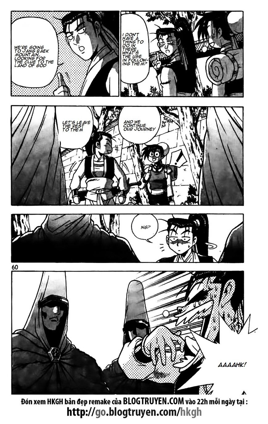 Page 12 of Chapter 172