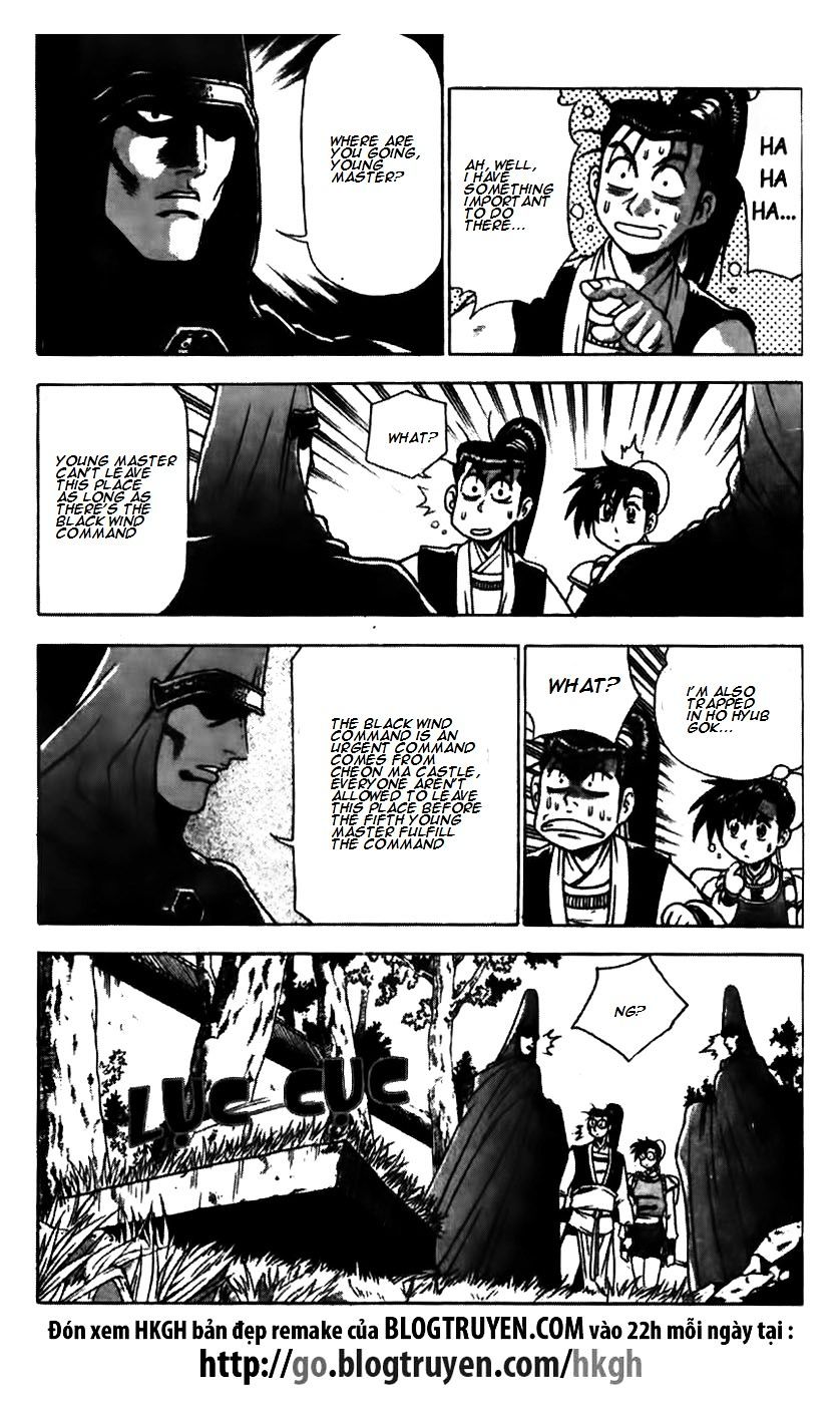 Page 13 of Chapter 172