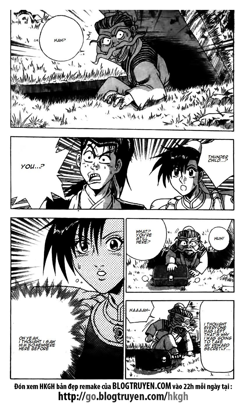Page 14 of Chapter 172