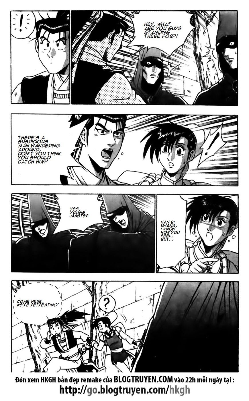 Page 15 of Chapter 172