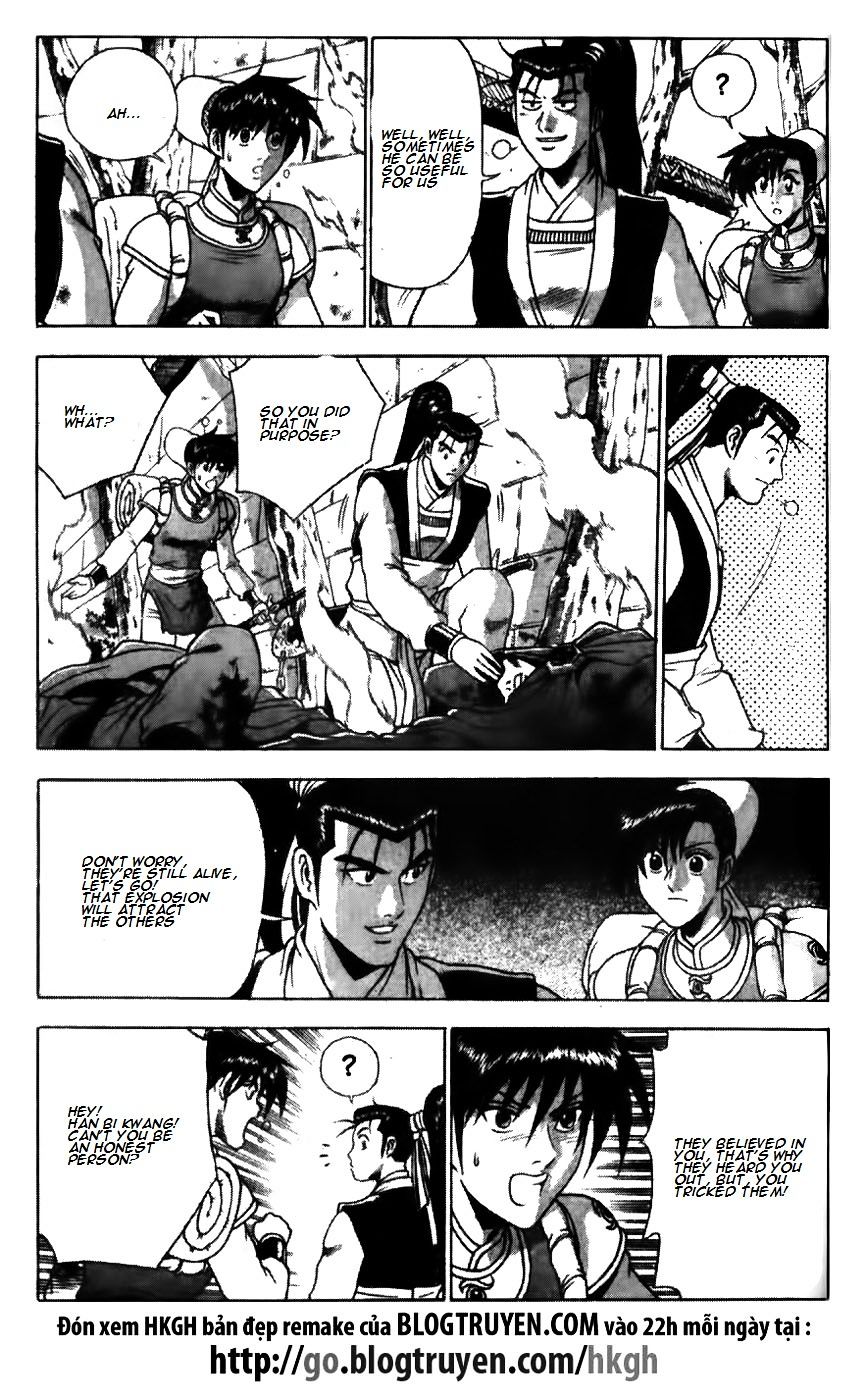 Page 18 of Chapter 172