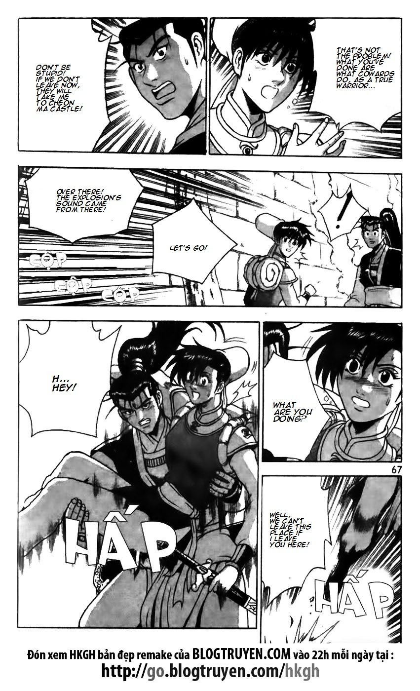 Page 19 of Chapter 172