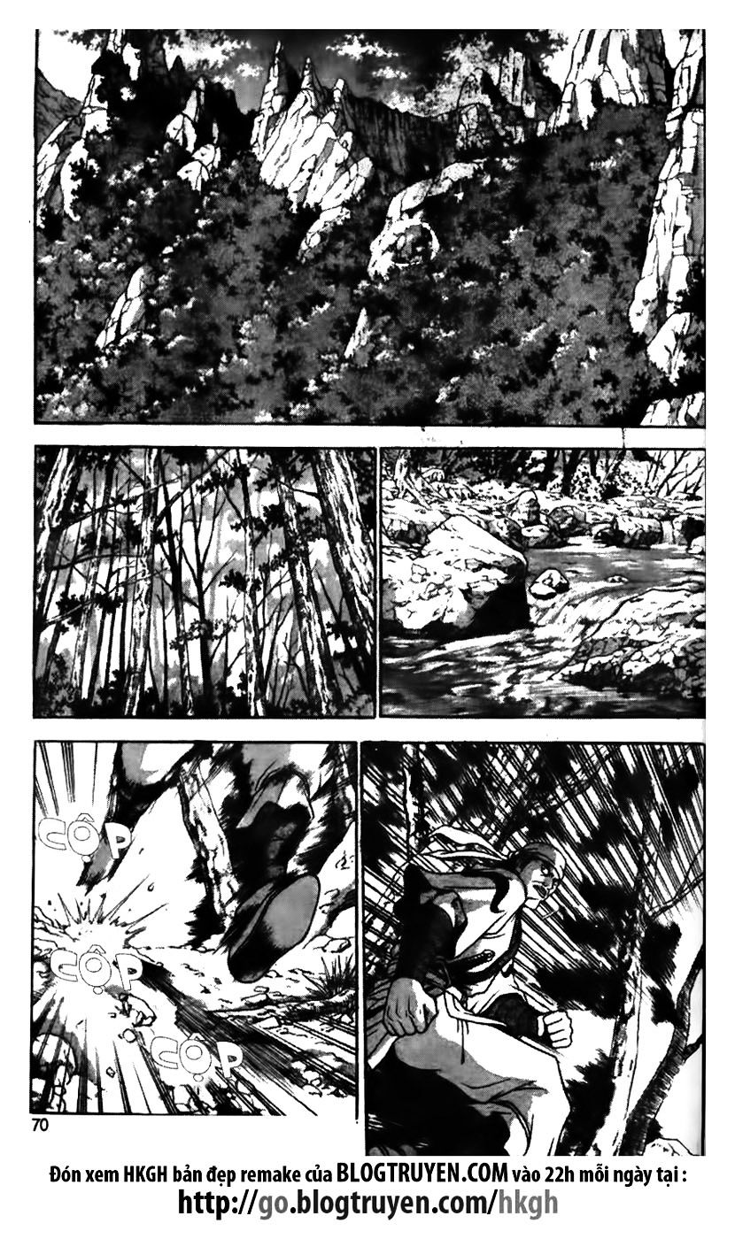 Page 21 of Chapter 172