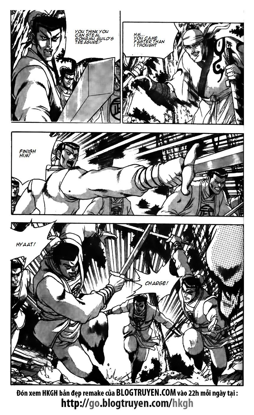 Page 23 of Chapter 172