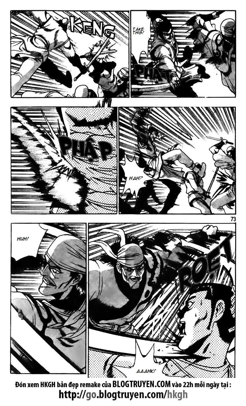 Page 24 of Chapter 172
