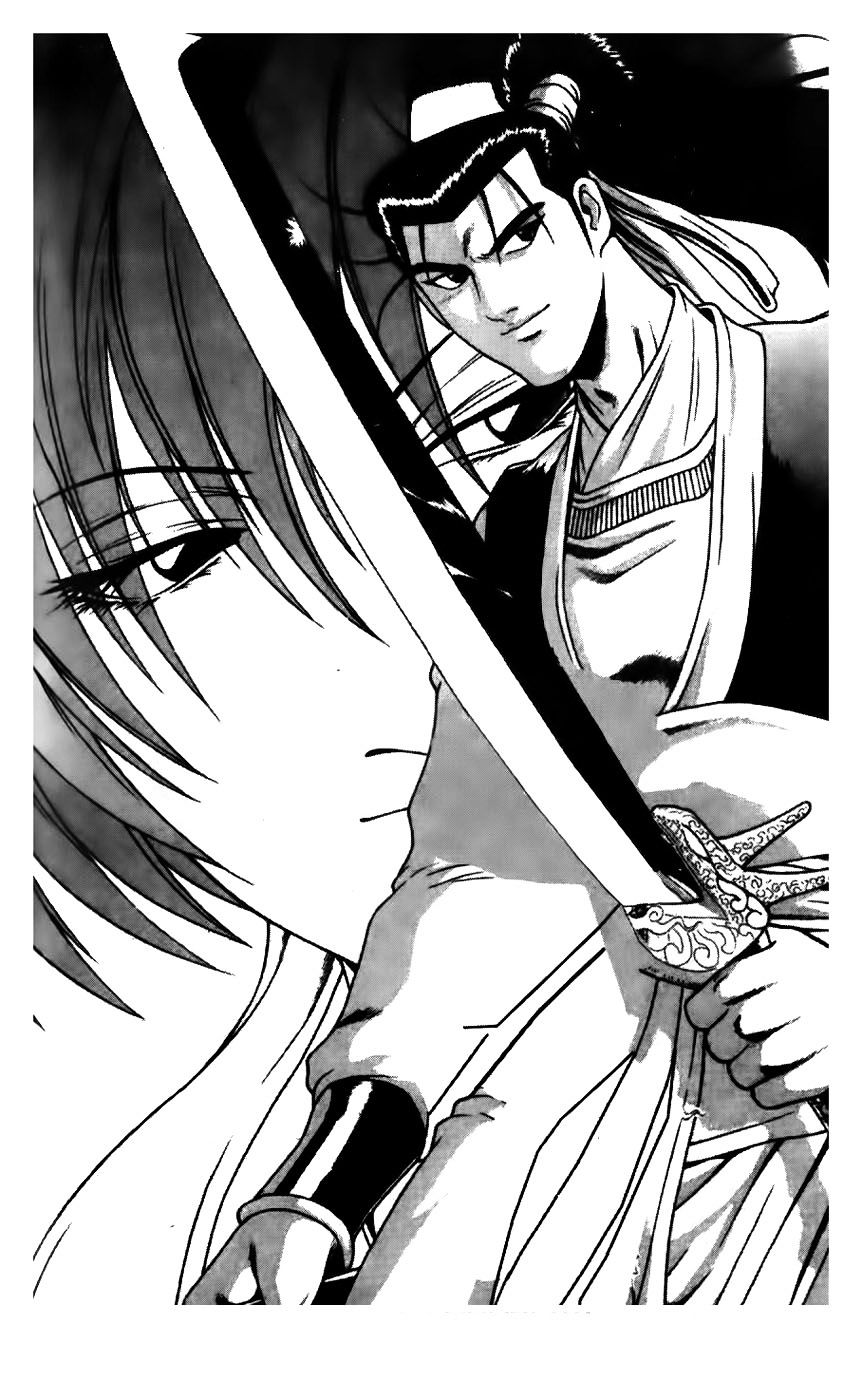 Page 1 of Chapter 173
