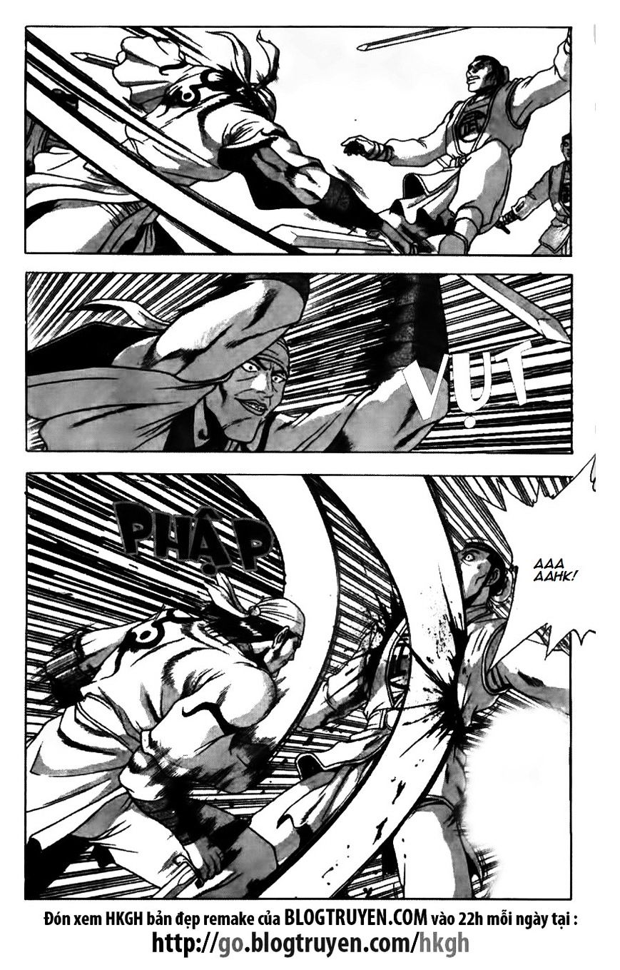 Page 2 of Chapter 173