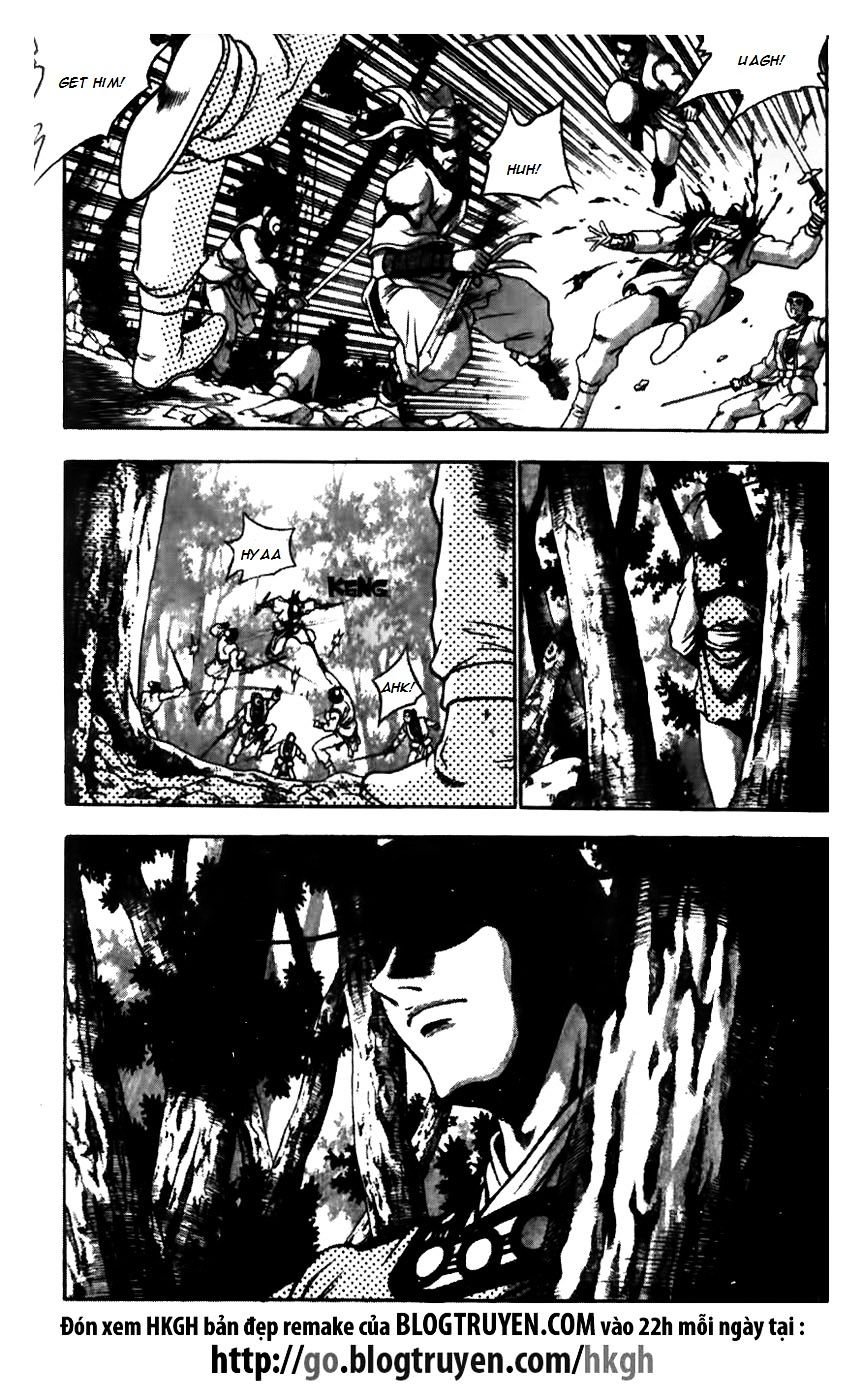 Page 3 of Chapter 173