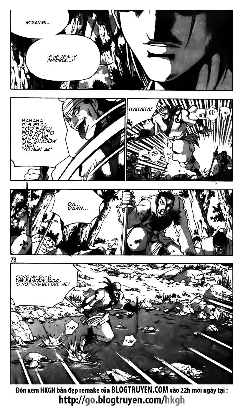 Page 4 of Chapter 173