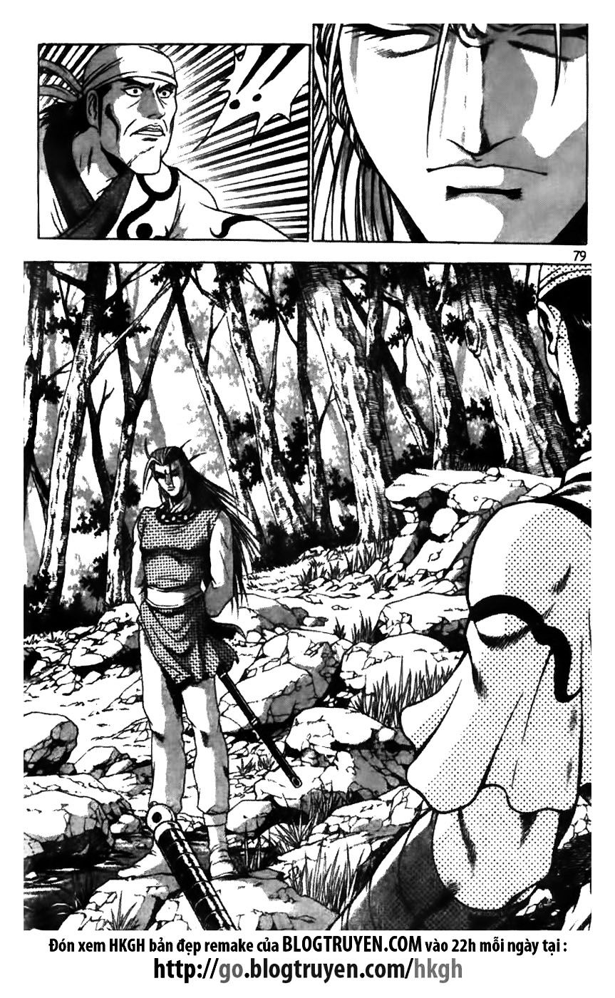 Page 5 of Chapter 173