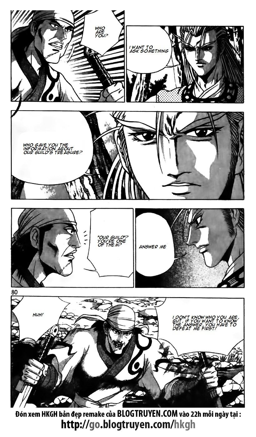 Page 6 of Chapter 173