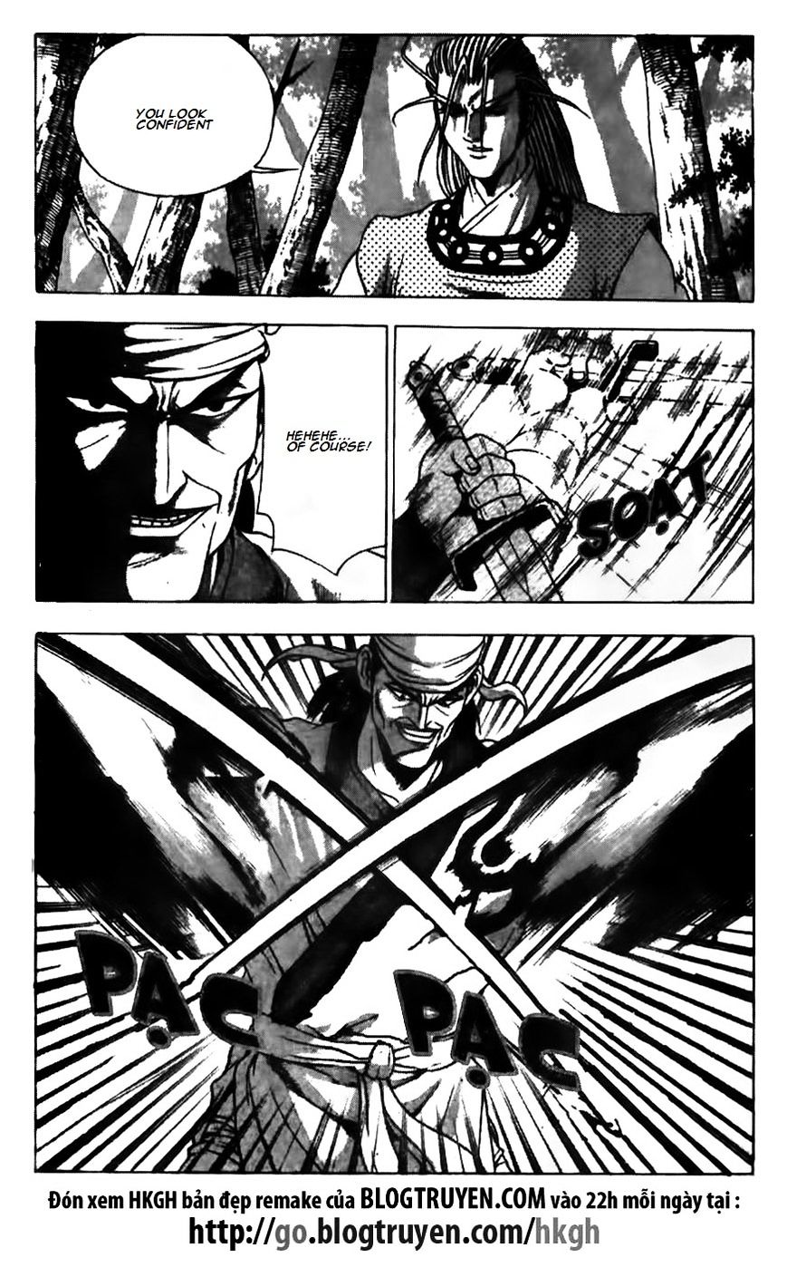 Page 7 of Chapter 173
