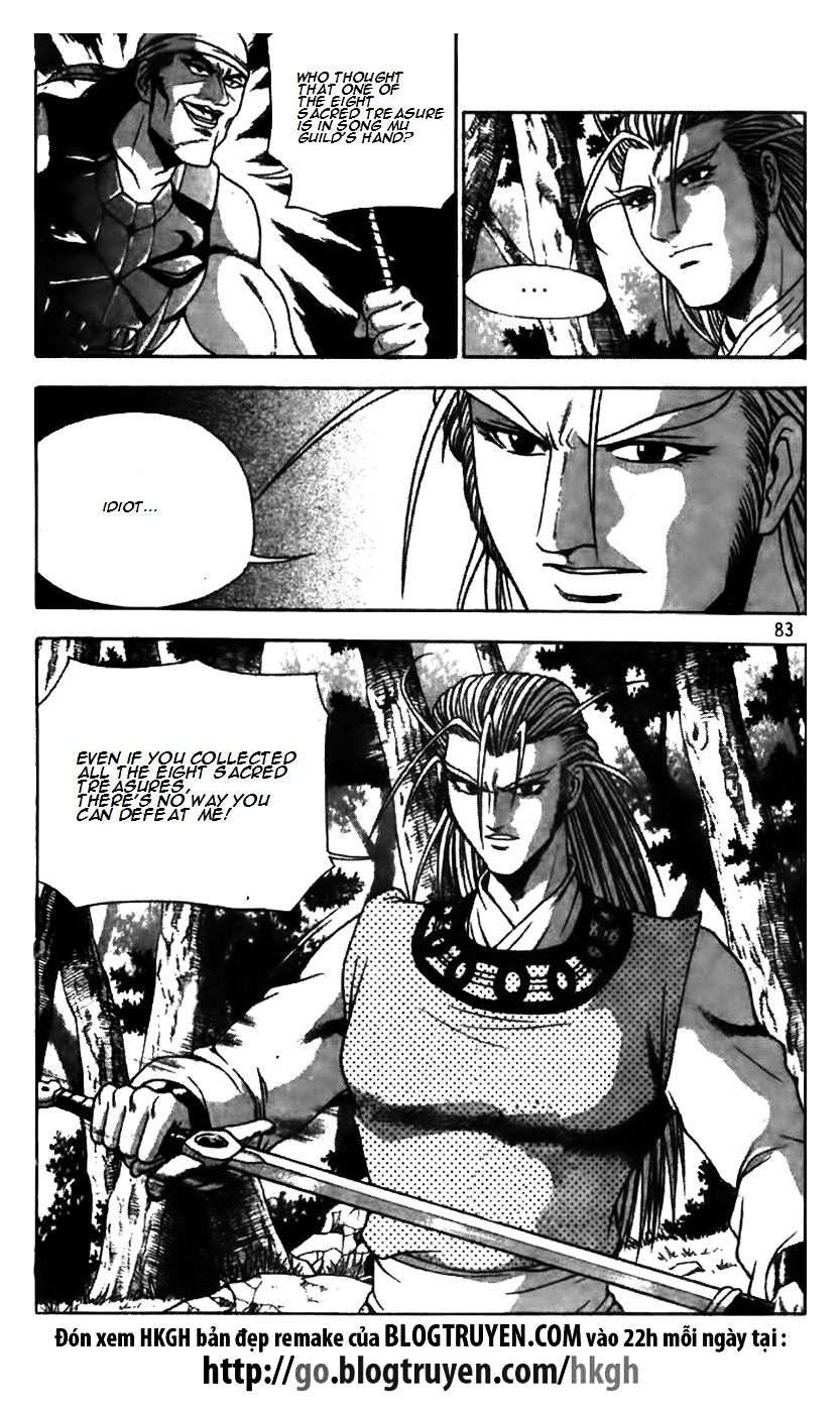 Page 9 of Chapter 173