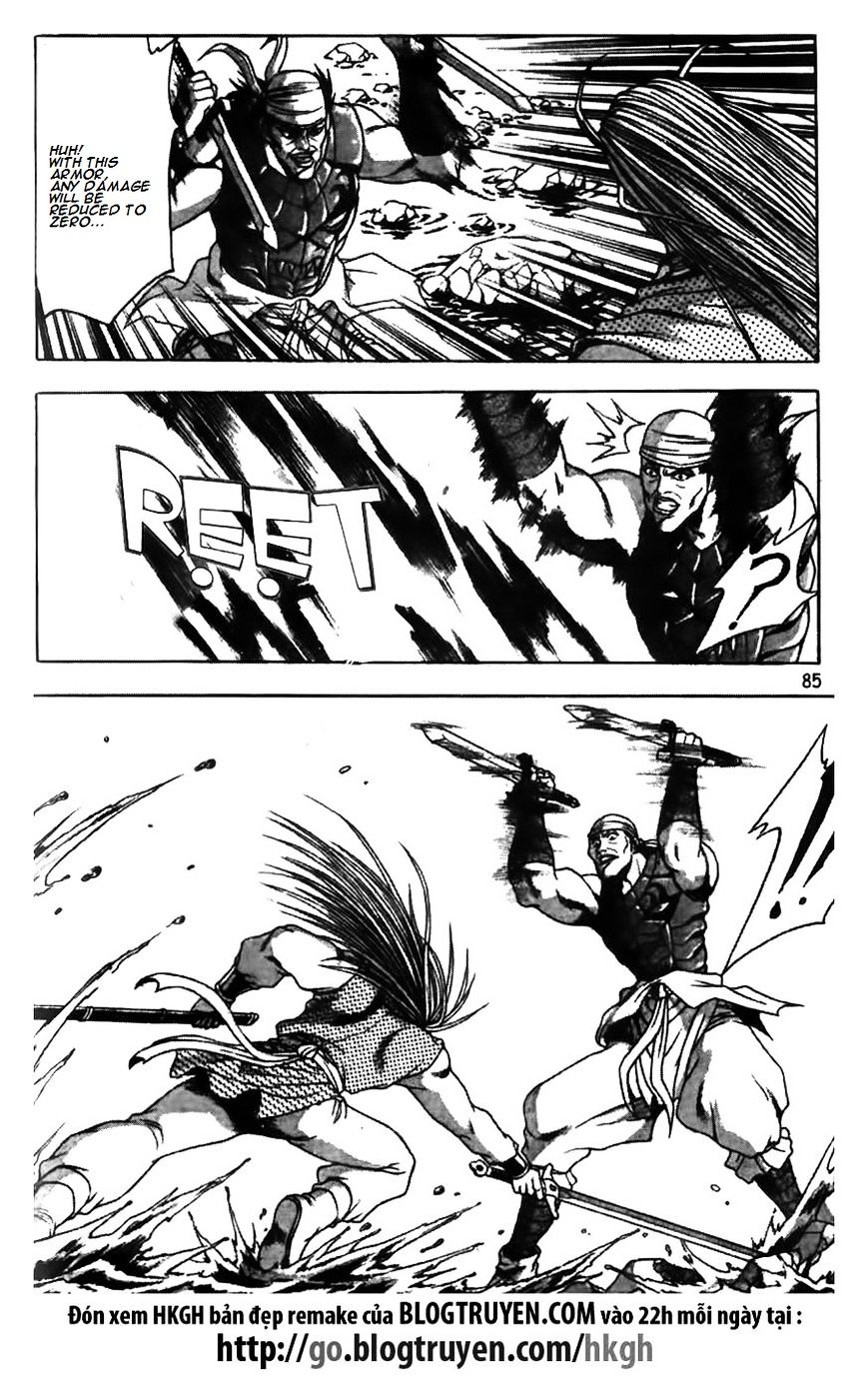 Page 11 of Chapter 173