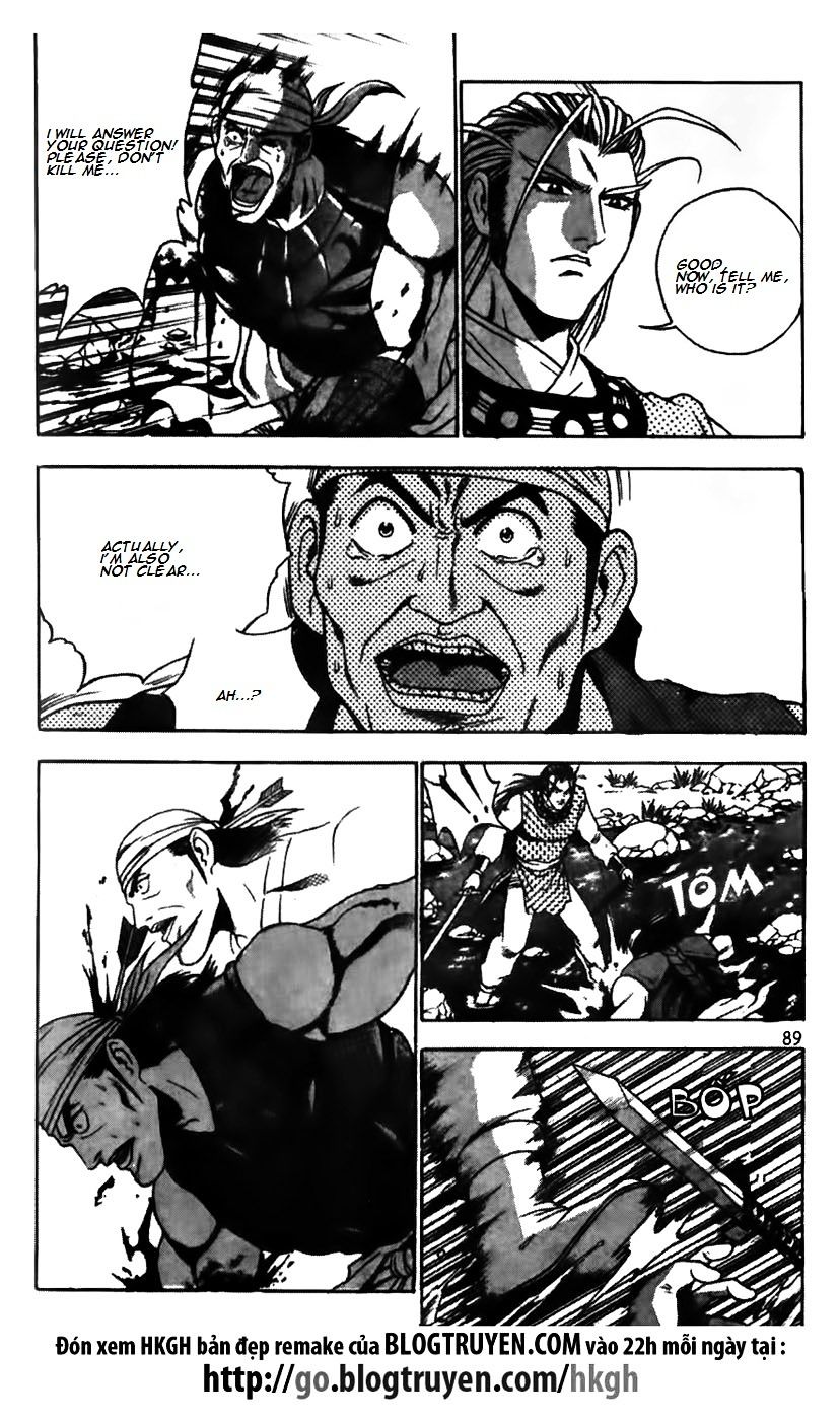 Page 14 of Chapter 173