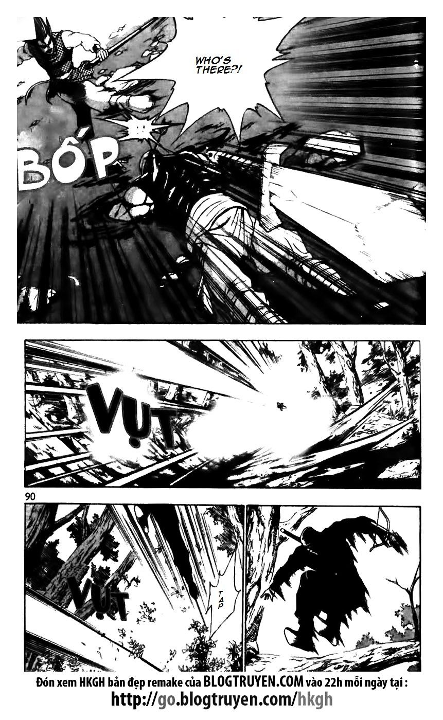 Page 15 of Chapter 173