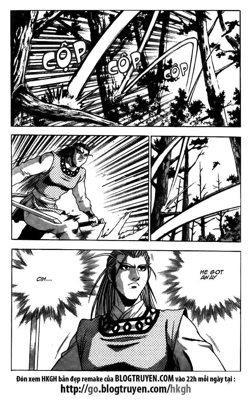 Page 16 of Chapter 173