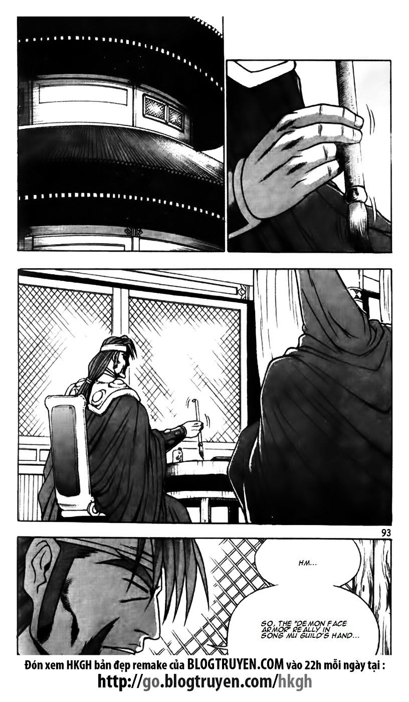 Page 18 of Chapter 173