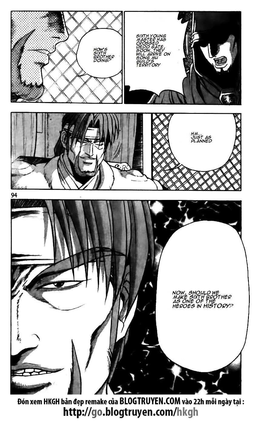 Page 19 of Chapter 173
