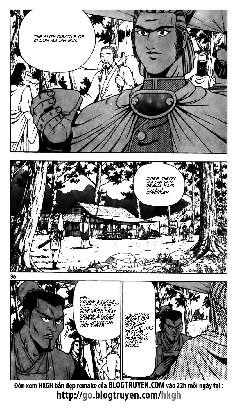 Page 20 of Chapter 173