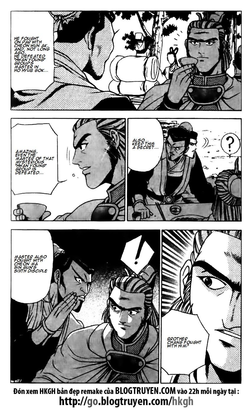 Page 21 of Chapter 173