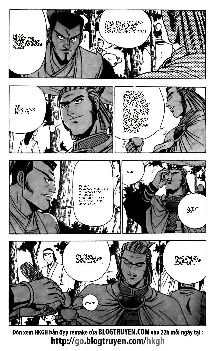 Page 22 of Chapter 173