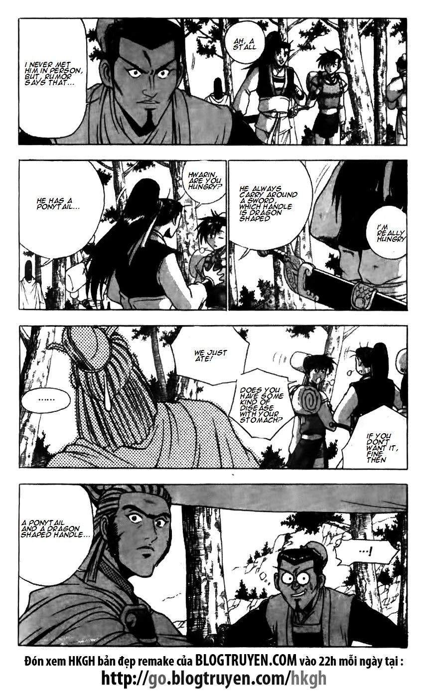 Page 23 of Chapter 173