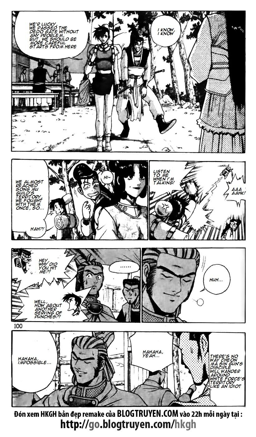 Page 24 of Chapter 173