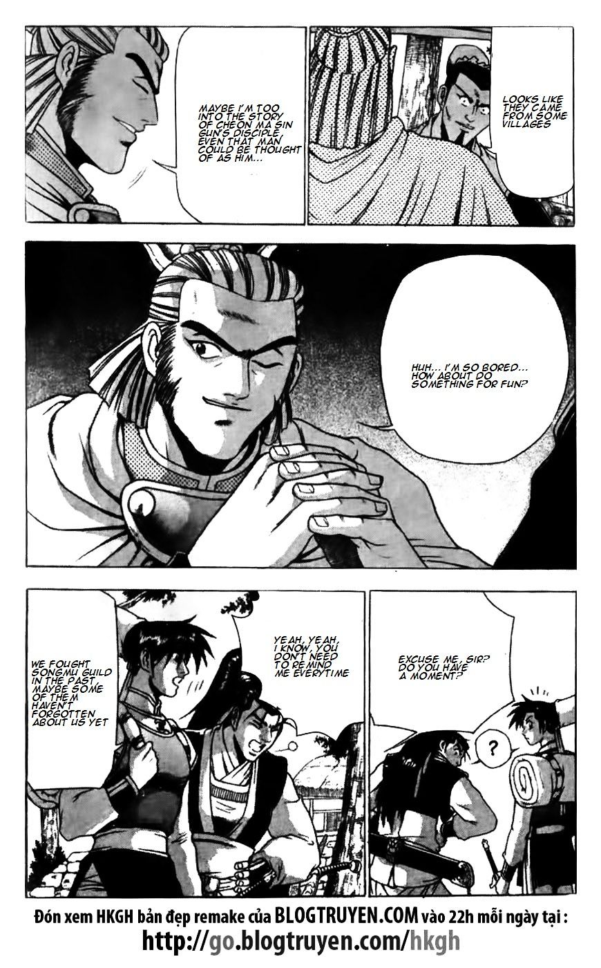 Page 1 of Chapter 174