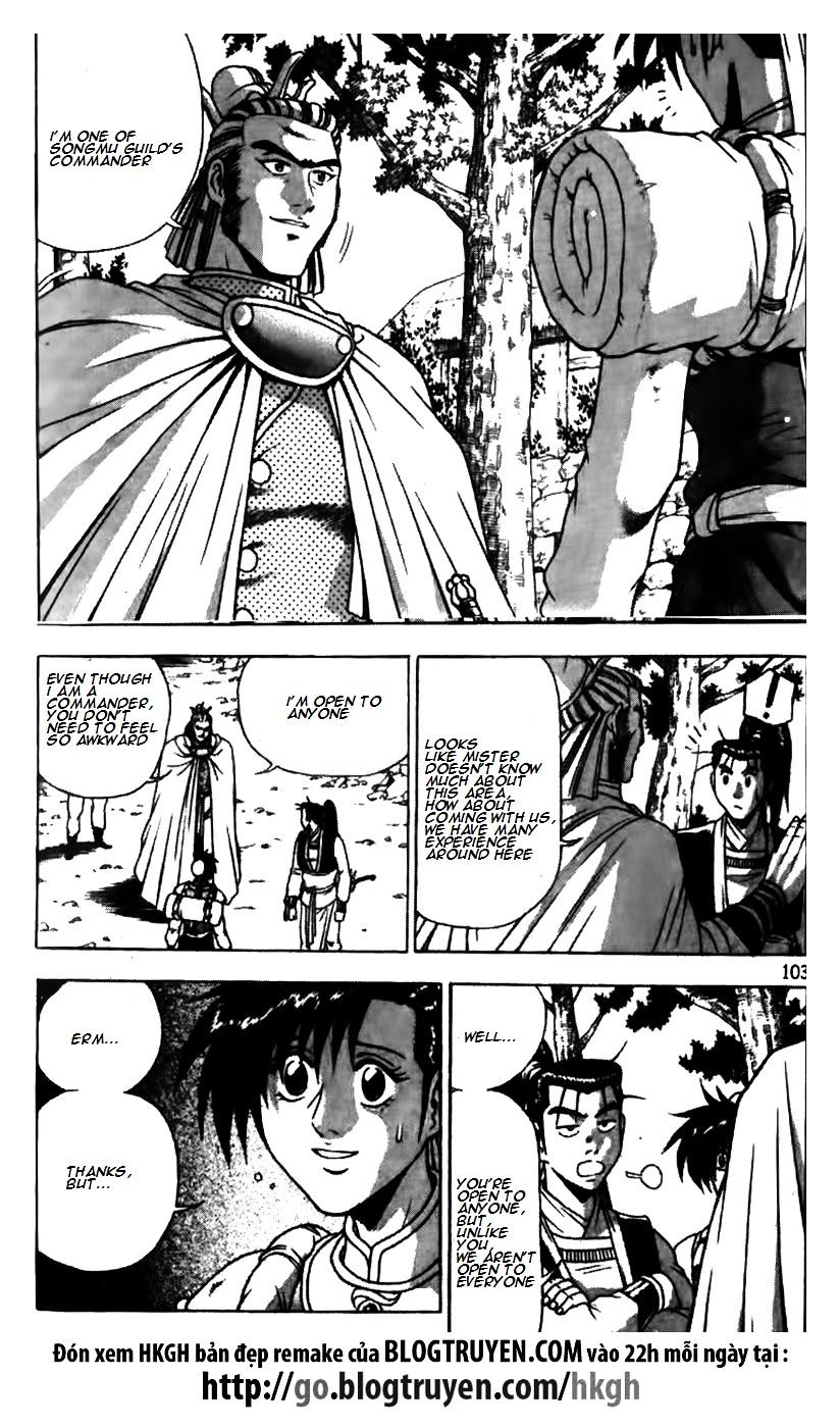 Page 3 of Chapter 174