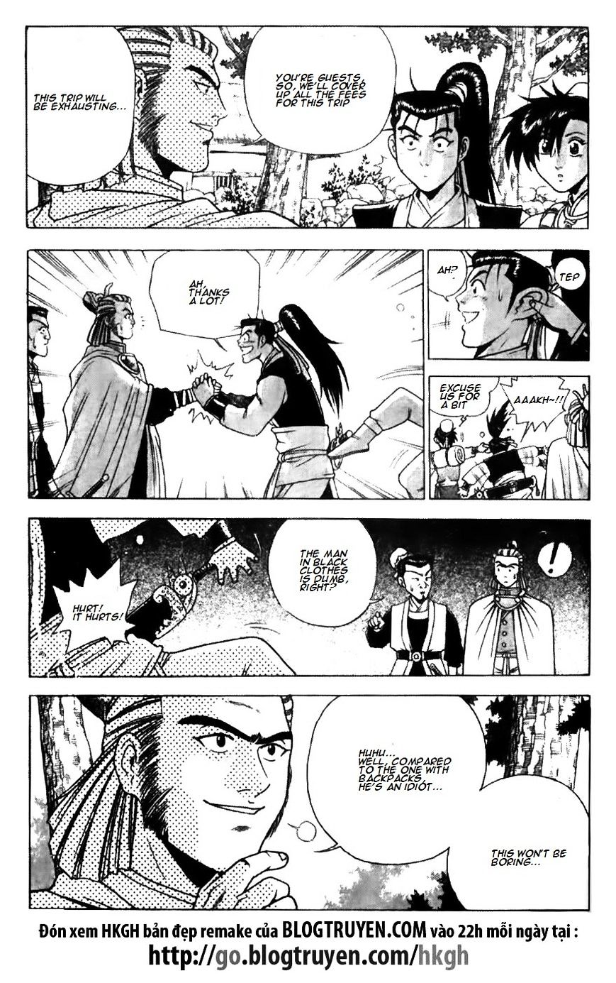 Page 4 of Chapter 174