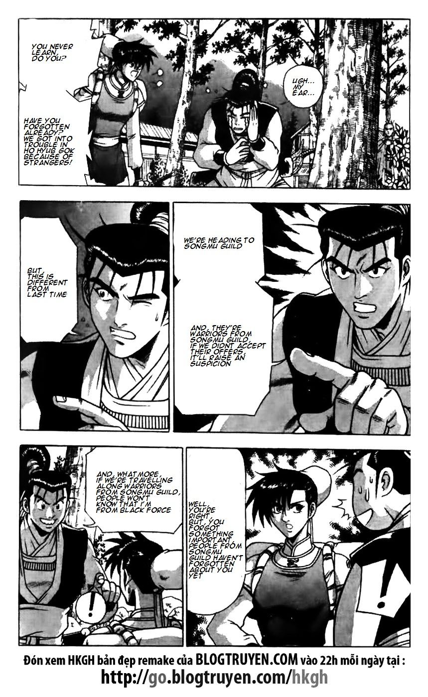 Page 5 of Chapter 174