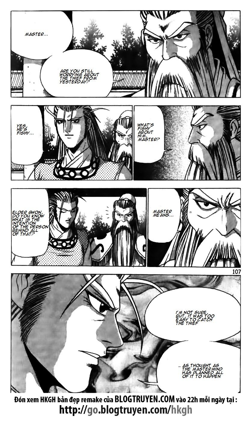 Page 7 of Chapter 174