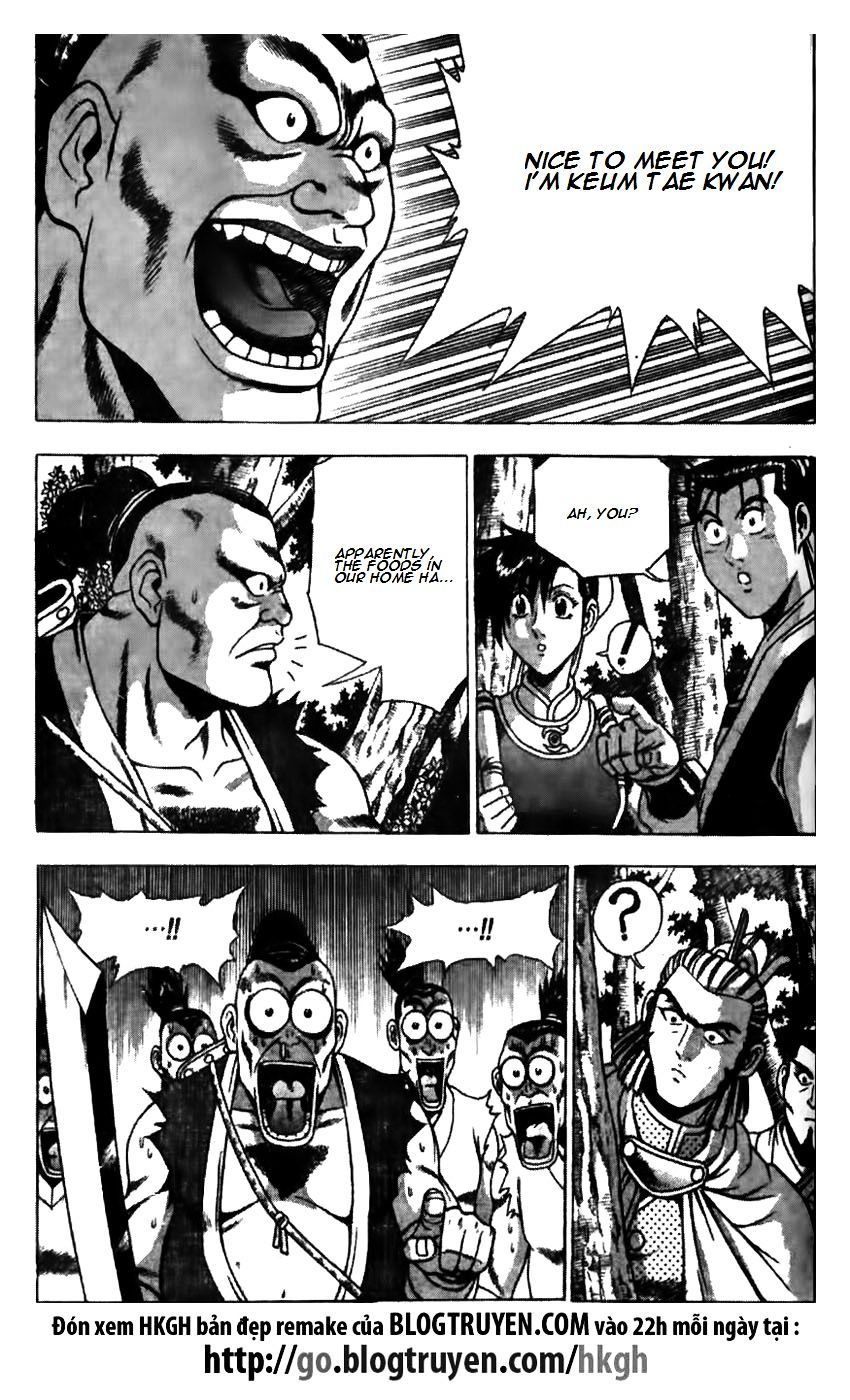 Page 18 of Chapter 174