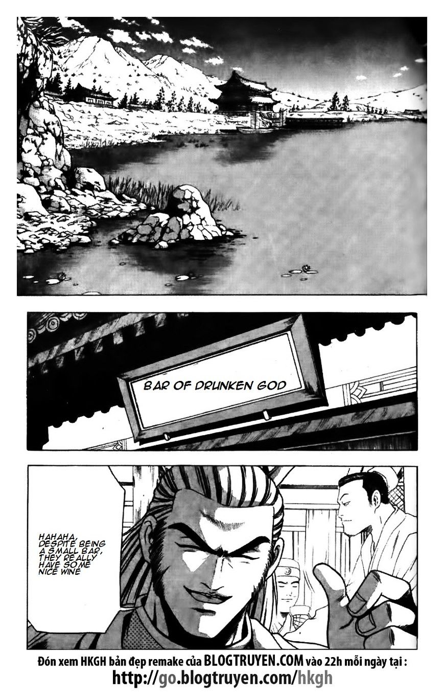 Page 1 of Chapter 175