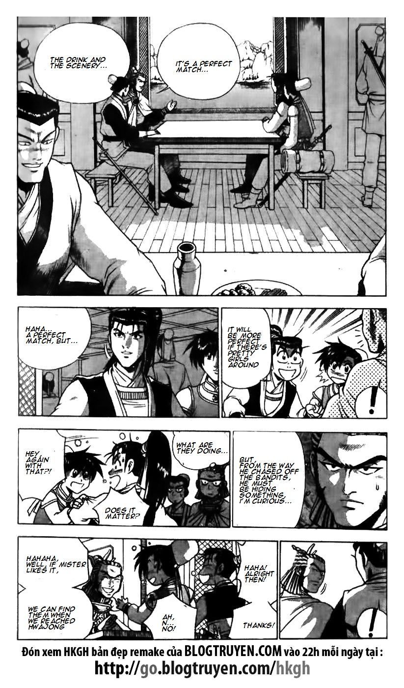 Page 2 of Chapter 175