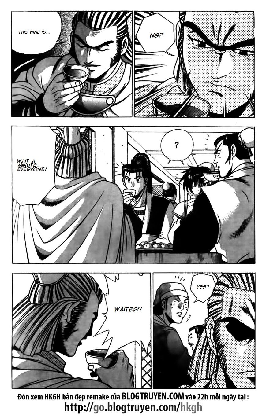 Page 4 of Chapter 175