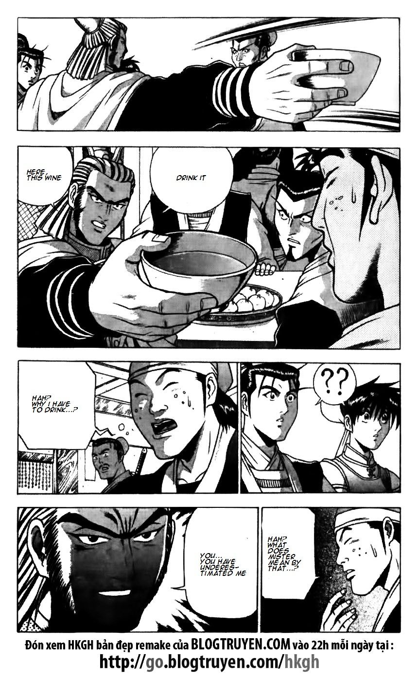 Page 5 of Chapter 175