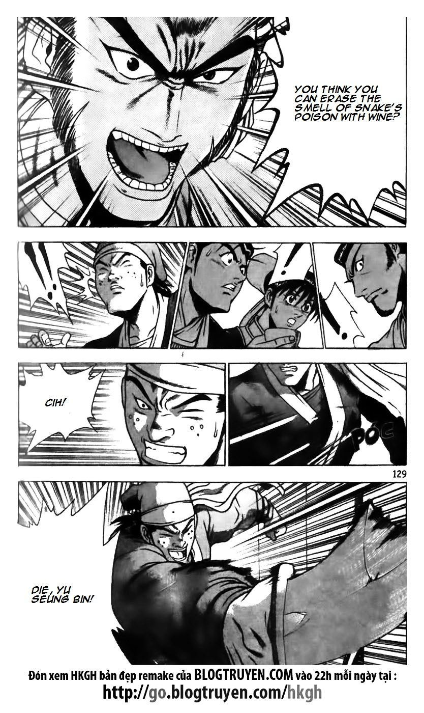 Page 6 of Chapter 175