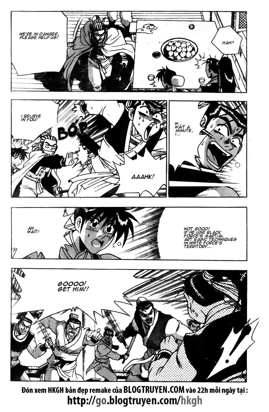 Page 13 of Chapter 175